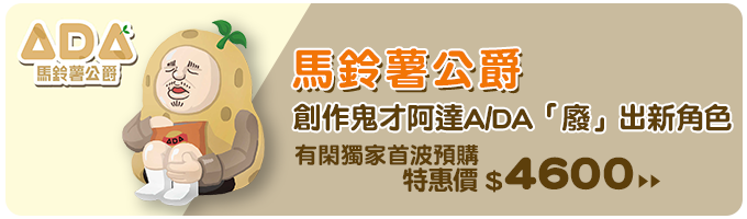 輪播商品：The One商店標