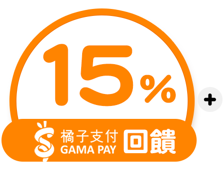 sp_橘支15%