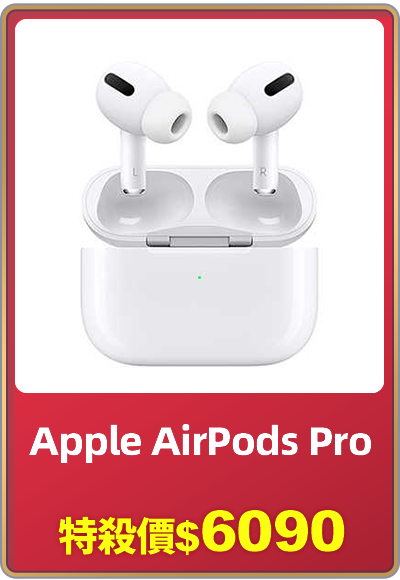 天天爆品_Apple AirPods Pro