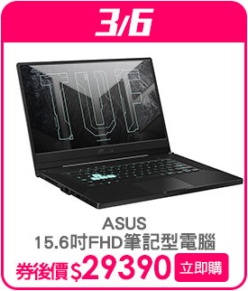 標題_0306_ASUS FX516PM i5-11300H 