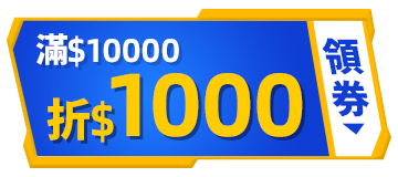 標題_滿10000 折1000