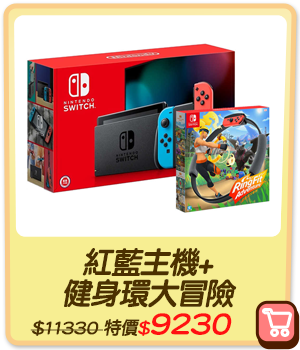 主打品_紅藍主機+健身環大冒險