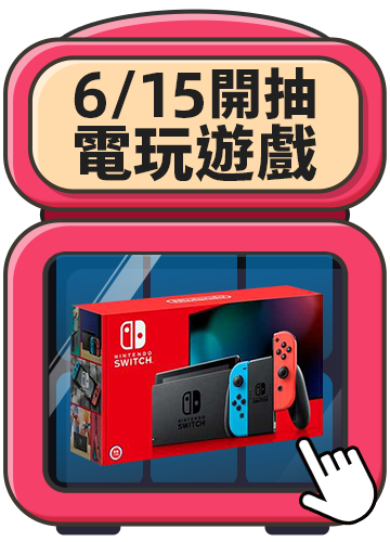 bn_電玩遊戲盲盒機