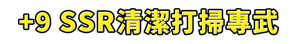 標題_ Dyson本月特惠