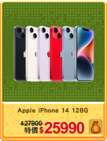 主打品_Apple iPhone 14 128G
