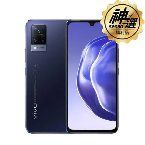 【S級神選福利品】vivo V21s