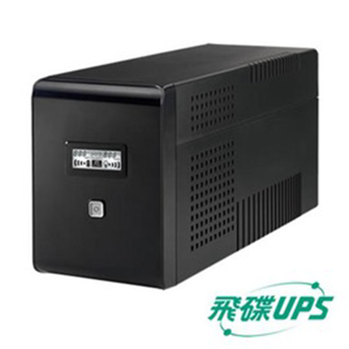 FT飛碟 1.5KVA 
在線互動式UPS不斷電系統