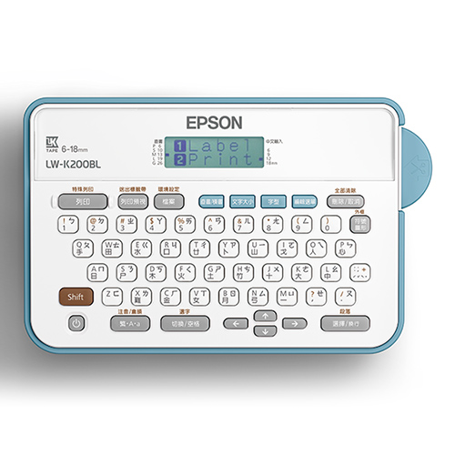 EPSON LW-K200BL 輕巧經典款標籤機