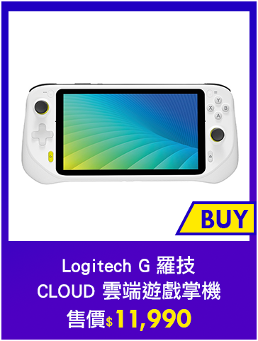 主打品_Logitech G 羅技 CLOUD 雲端遊戲掌機