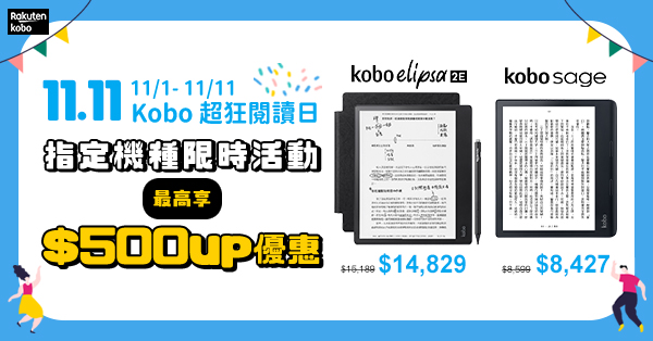 KOBO