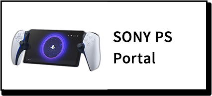 商品_SONY PS Portal