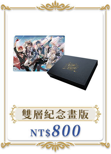 獨家商品_雙層紀念畫版