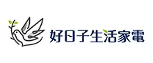 好日子生活家電