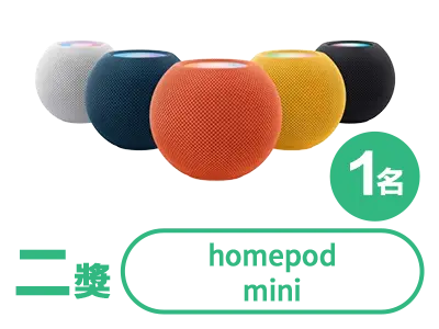 獎項區_二獎_SONY 32吋智慧聯網電視