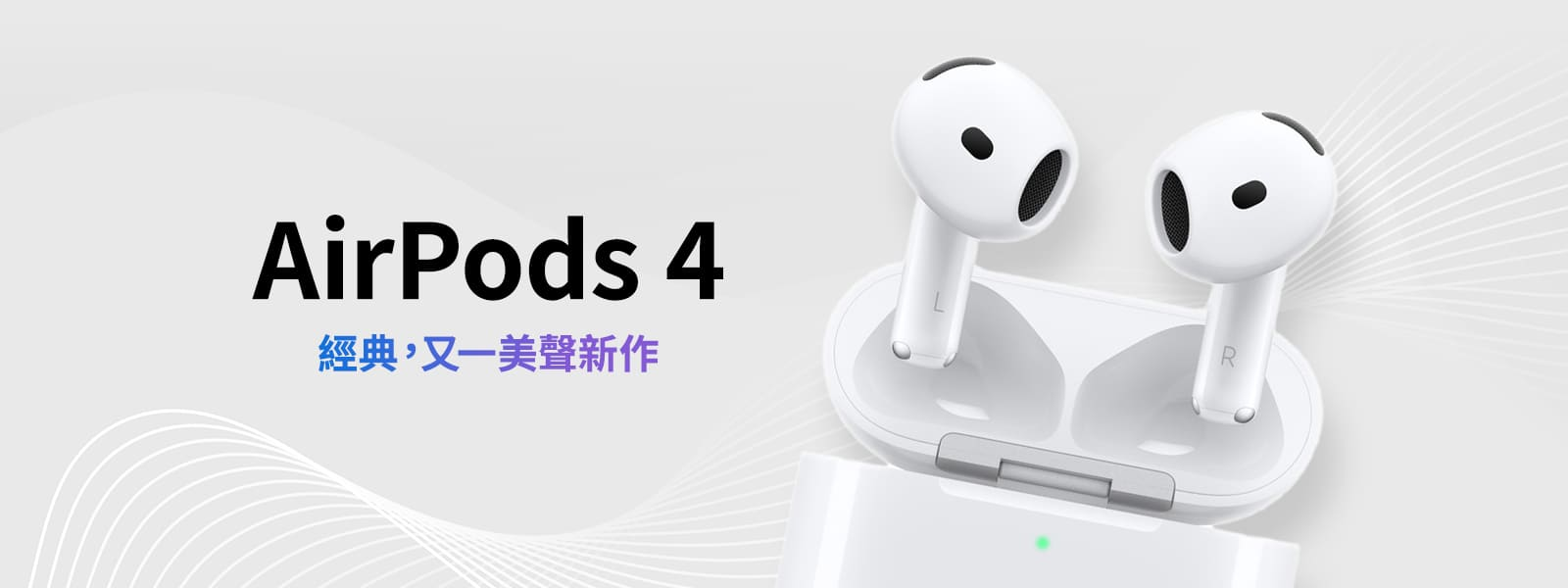 AirPods 4