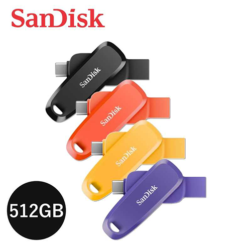 商品區_必買好物_SanDisk Phone Drive 512GB Type-C +A 隨身碟