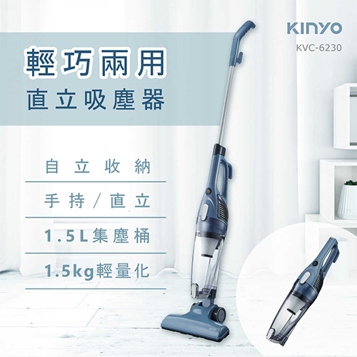 商品區_必買好物_【KINYO】輕巧兩用直立吸塵器