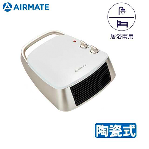 AIRMATE艾美特 居浴兩用陶瓷式電暖器