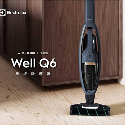 Electrolux Well Q6 二合一無線吸塵器