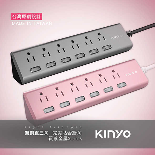 KINYO 6開6插 三角造型延長線