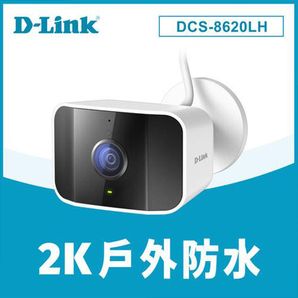 D-Link DCS-8620LH 2K QHD 戶外無線網路攝影機