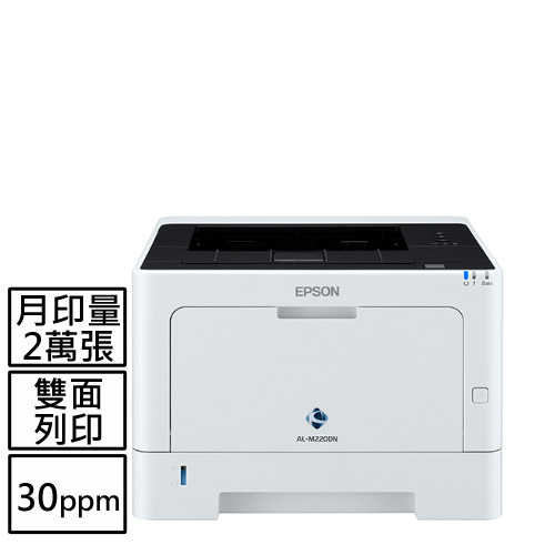 EPSON A4黑白商用雷射網路印表機