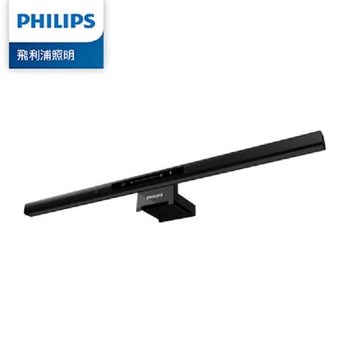 Philips 66219 品笛Pro LED護眼螢幕掛燈