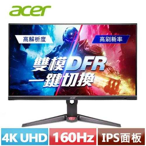  Acer 27型 XV272K V5 4K 電競螢幕 160Hz