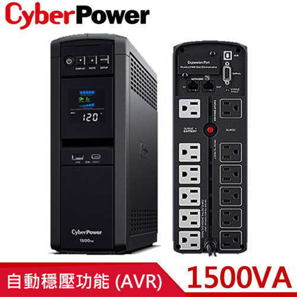 CyberPower 1500VA 在線互動式PFC 正弦波不斷電系統