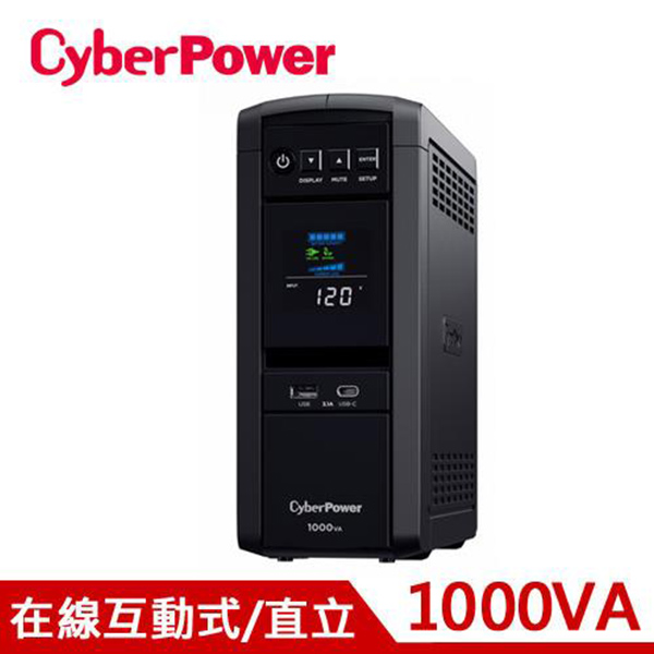 CyberPower 1KV 在線互動式不斷電系統