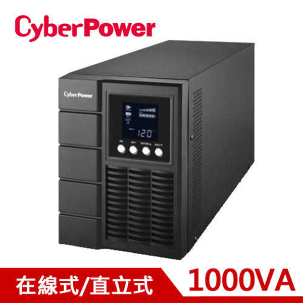 CyberPower 1000VA 直立型在線式不斷電系統