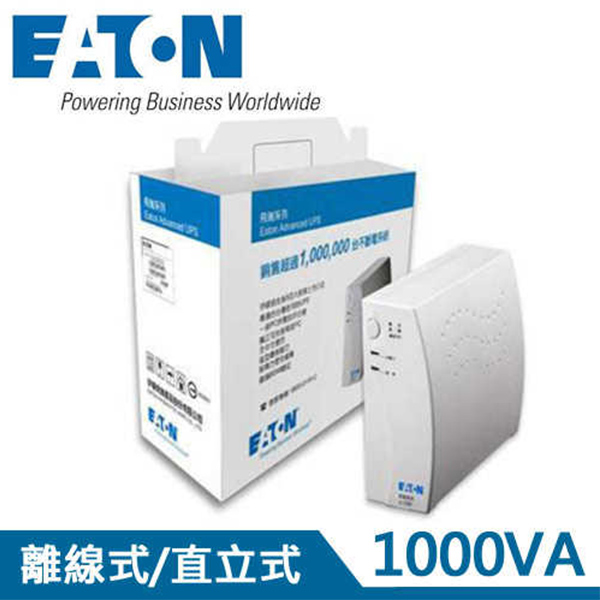 Eaton 1KVA Off-Line 離線式UPS不斷電系統 A1000 