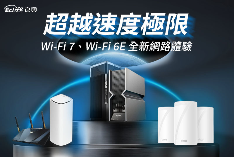 Wi-Fi 7