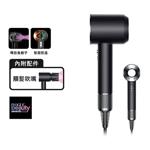 【Dyson戴森】Origin 吹風機 平裝版 黑鋼色HD08 