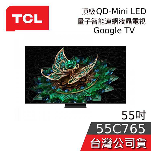 TCL 55吋4K Mini LED聯網電視