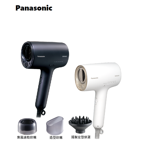 Panasonic國際牌 奈米水離子吹風機(附烘罩)