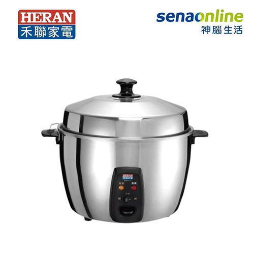 禾聯 11人份全機304不鏽鋼電鍋