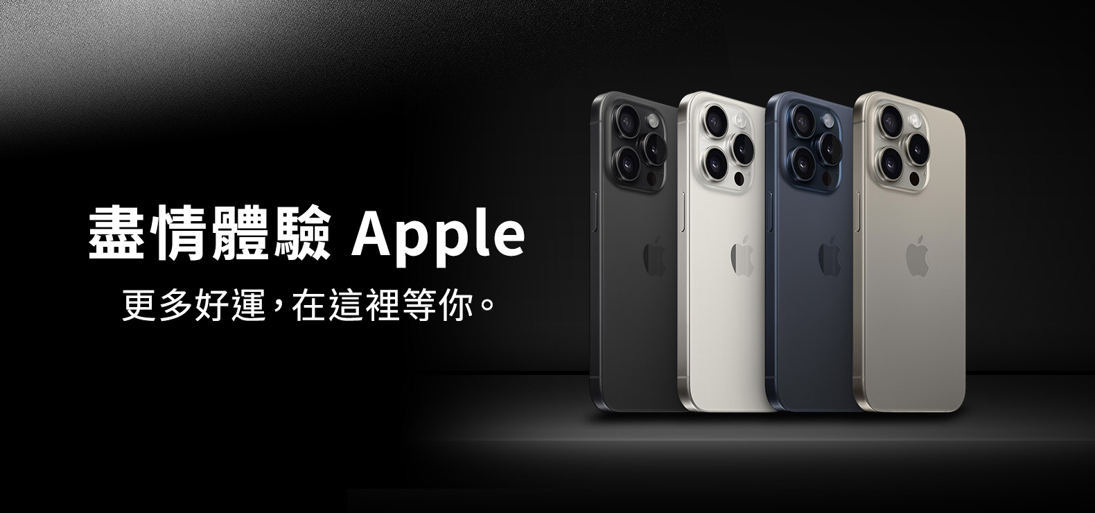 電視牆_Apple