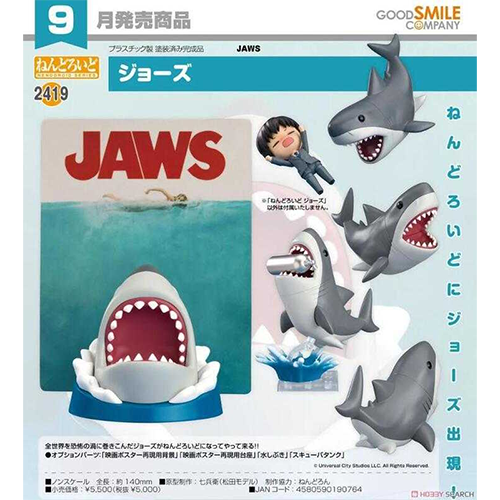 商品區_紓壓小物_JAWS 大白鯊