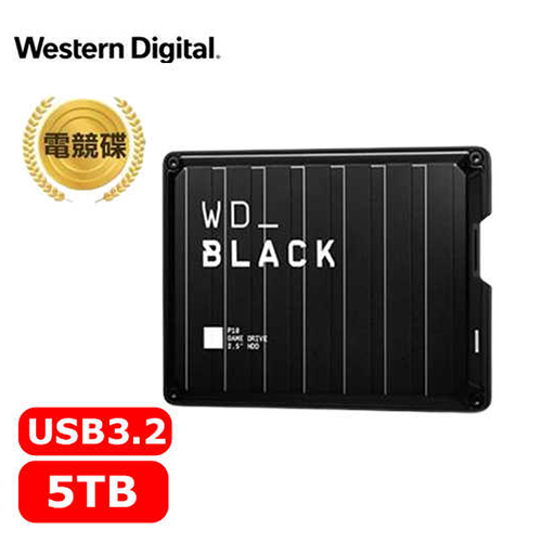 WD 威騰 黑標 P10 Game Drive 5TB 2.5吋電競行動硬碟