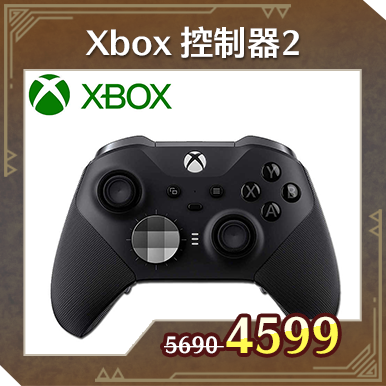 商品_Xbox 無線控制器2