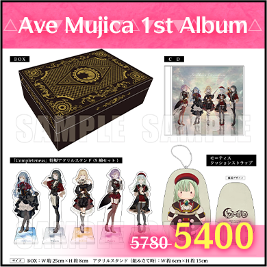 商品_Ave Mujica 1st Album 特裝盤