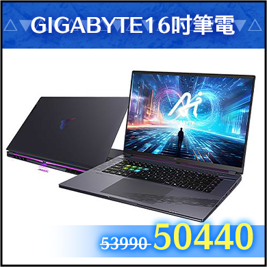商品_GIGABYTE i7-14650HX16吋筆電 RTX4070