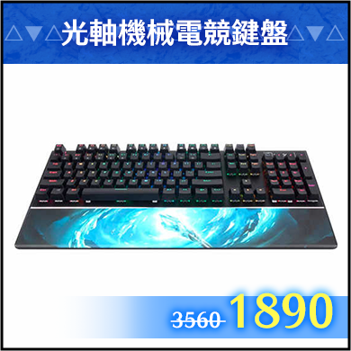 商品_賽德斯寒冰權杖 RGB 光軸機械電競鍵盤
