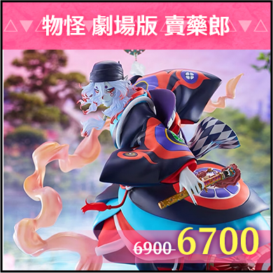 商品_快打旋風2 貝加將軍