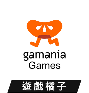 升級 Gama Pass_遊戲橘子