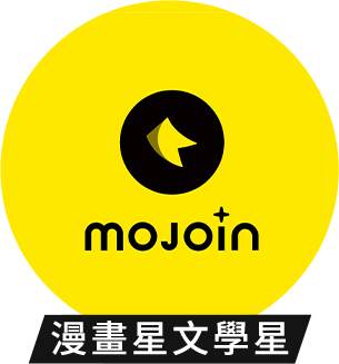 升級 Gama Pass_mojoin