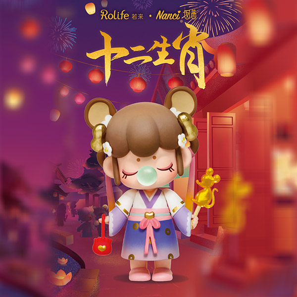 盲盒總覽：Nanci囡茜-十二生肖系列