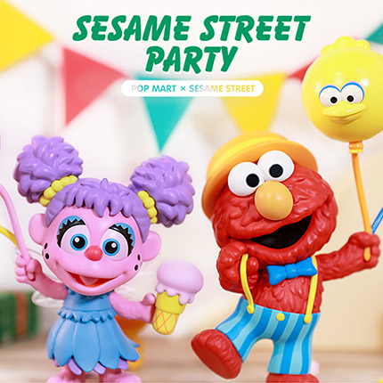 官方非線上抽：Mighty Jaxx 芝麻街植絨盲盒直購(一小盒)隨機款