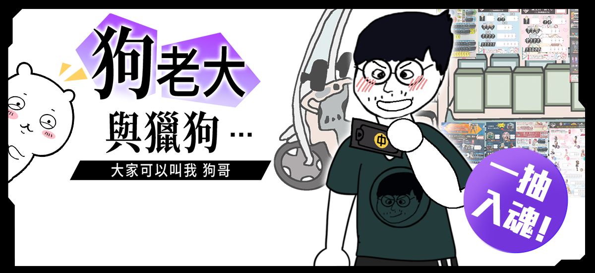 人生一翻賞_一抽入魂